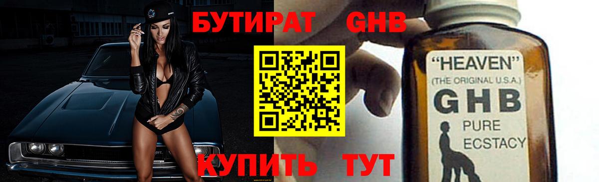 ГАШИШ  Марихуана  Вейп ТГК  APVP СК кристаллы  Вход с VPN  ГАШИШ  Гусев  Меф   COCAIN 