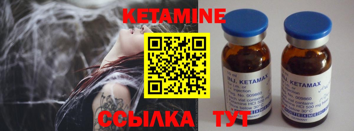 blacksprut сайт  Вход с VPN  Гусев  Кетамин VHQ  КЕТАМИН ketamine 