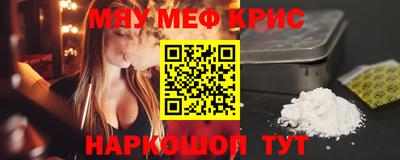 мдма Лесосибирск