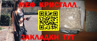 стафф Ливны
