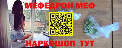 мдма Лесосибирск