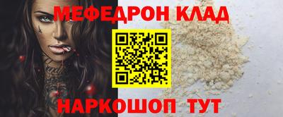 стафф Ливны