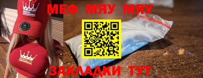 мдма Лесосибирск