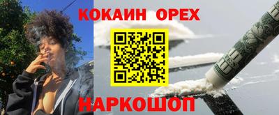 мдма Лесосибирск