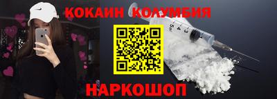 стафф Ливны