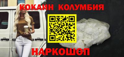 стафф Ливны