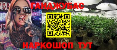 стафф Ливны
