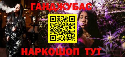 стафф Ливны