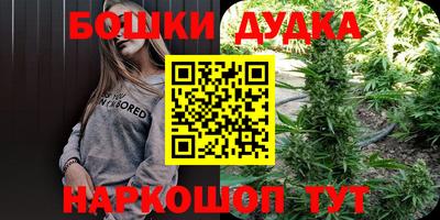 дурь Ликино-Дулёво