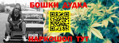 дурь Ликино-Дулёво