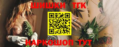 стафф Ливны