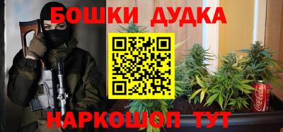дурь Ликино-Дулёво