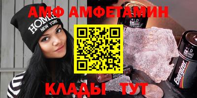 стафф Ливны