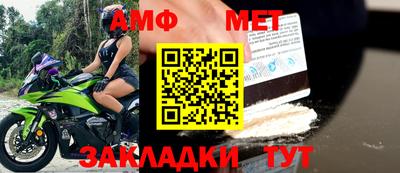 стафф Ливны