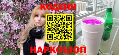 стафф Ливны
