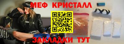 стафф Ливны