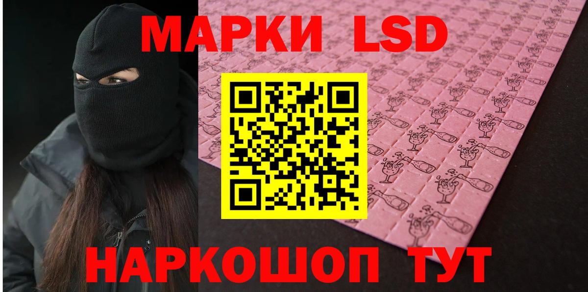 Лсд 25 экстази кислота Гусев
