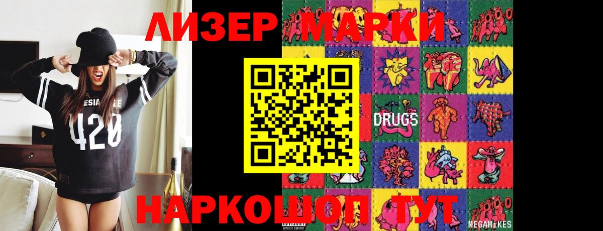 Гусев  ЛСД экстази кислота  LSD-25 экстази  LSD-25 экстази ecstasy  Вход с VPN 