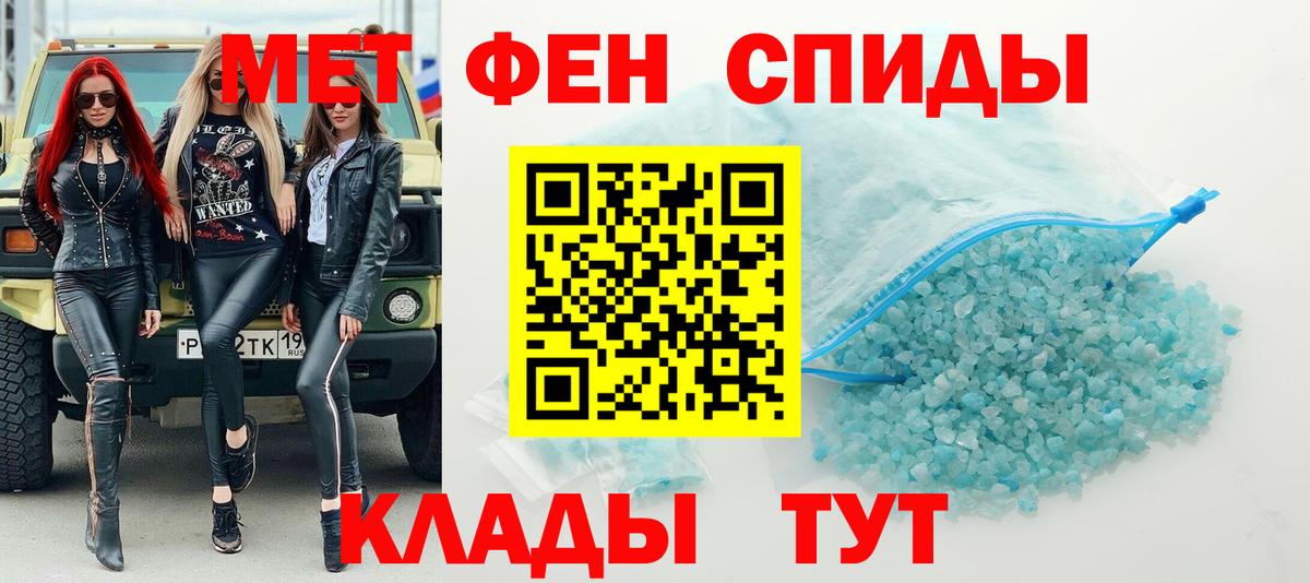 МЕТАМФЕТАМИН  МЕТАМФЕТАМИН витя  МЕТАМФЕТАМИН витя  Вход с VPN  Гусев 