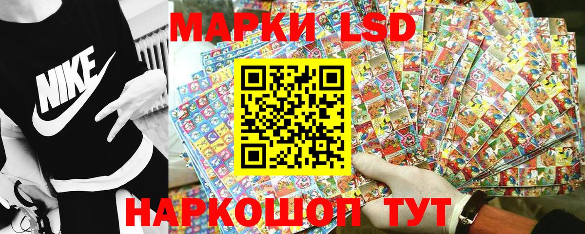 купить   Вход с VPN  Гусев  Марки NBOMe 1,5мг  Наркотические марки 